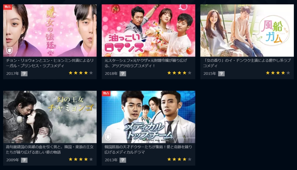 チョン・リョウォン　ドラマ